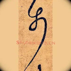 步