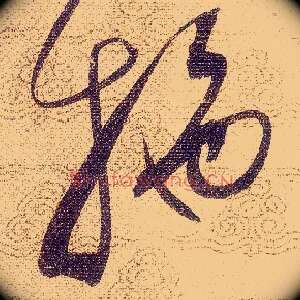 施