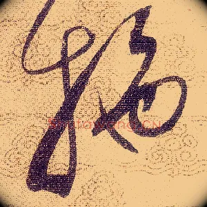 施