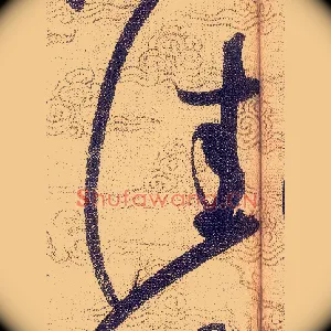 佳