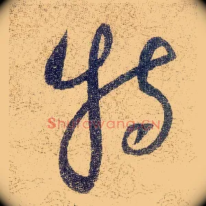 特