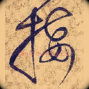 接