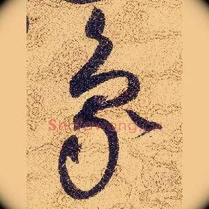 象