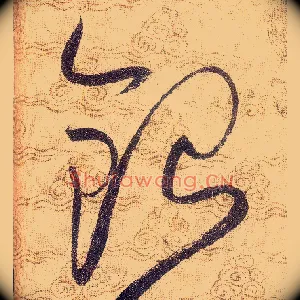 銀