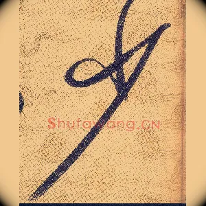 少