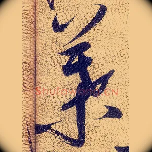 葉