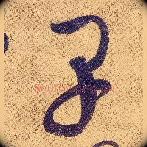 早