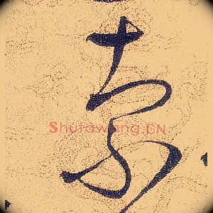 索