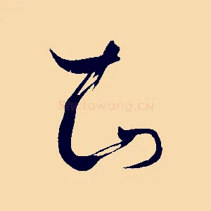 知