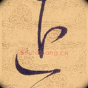 近