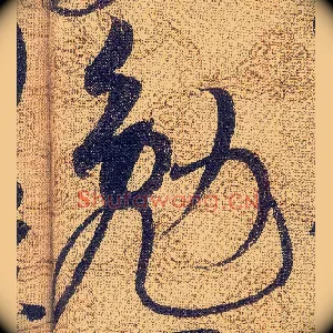 勉