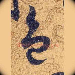 色