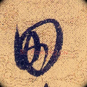 田