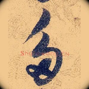 多