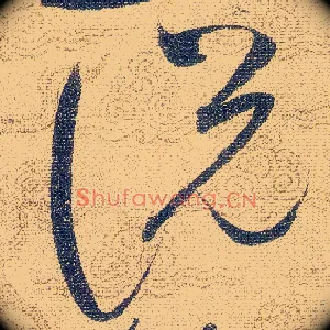 説