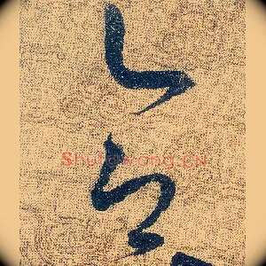 合