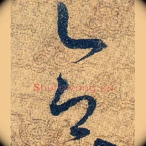 合