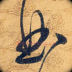 曲