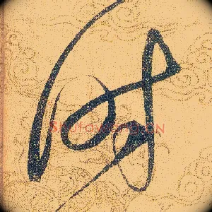 時