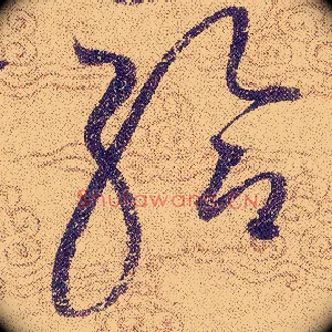给