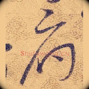 府