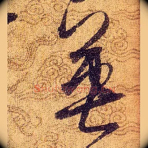 英