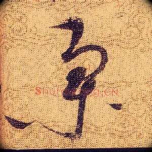 集