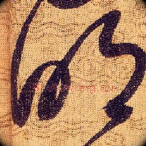 明