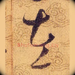 左