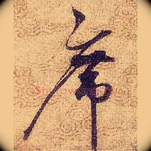 席