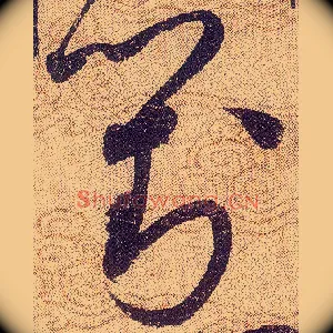 對
