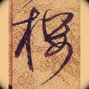 楼