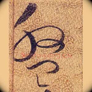 盤