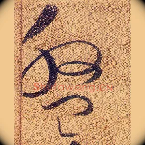 盤