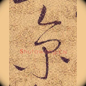 京