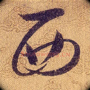 西