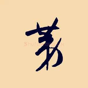 第