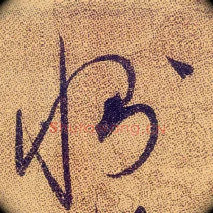 惻