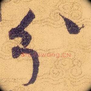 分