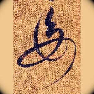 母