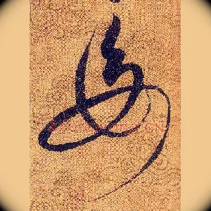 母