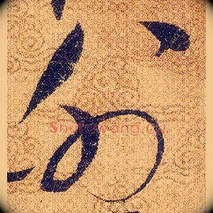 外