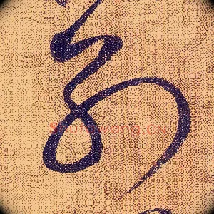 别