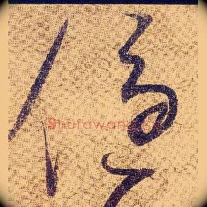 優
