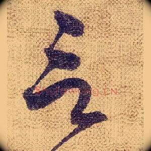言