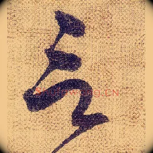 言