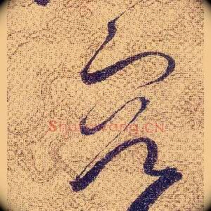 容
