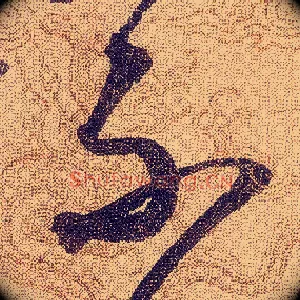 不
