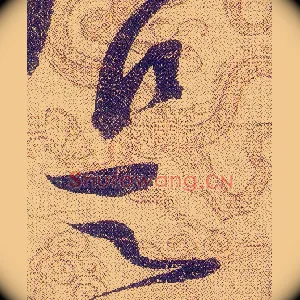 是