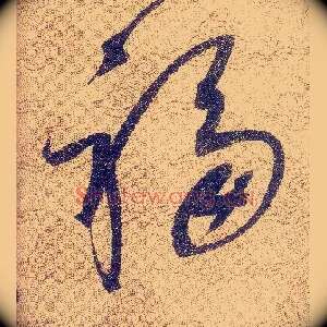 福
